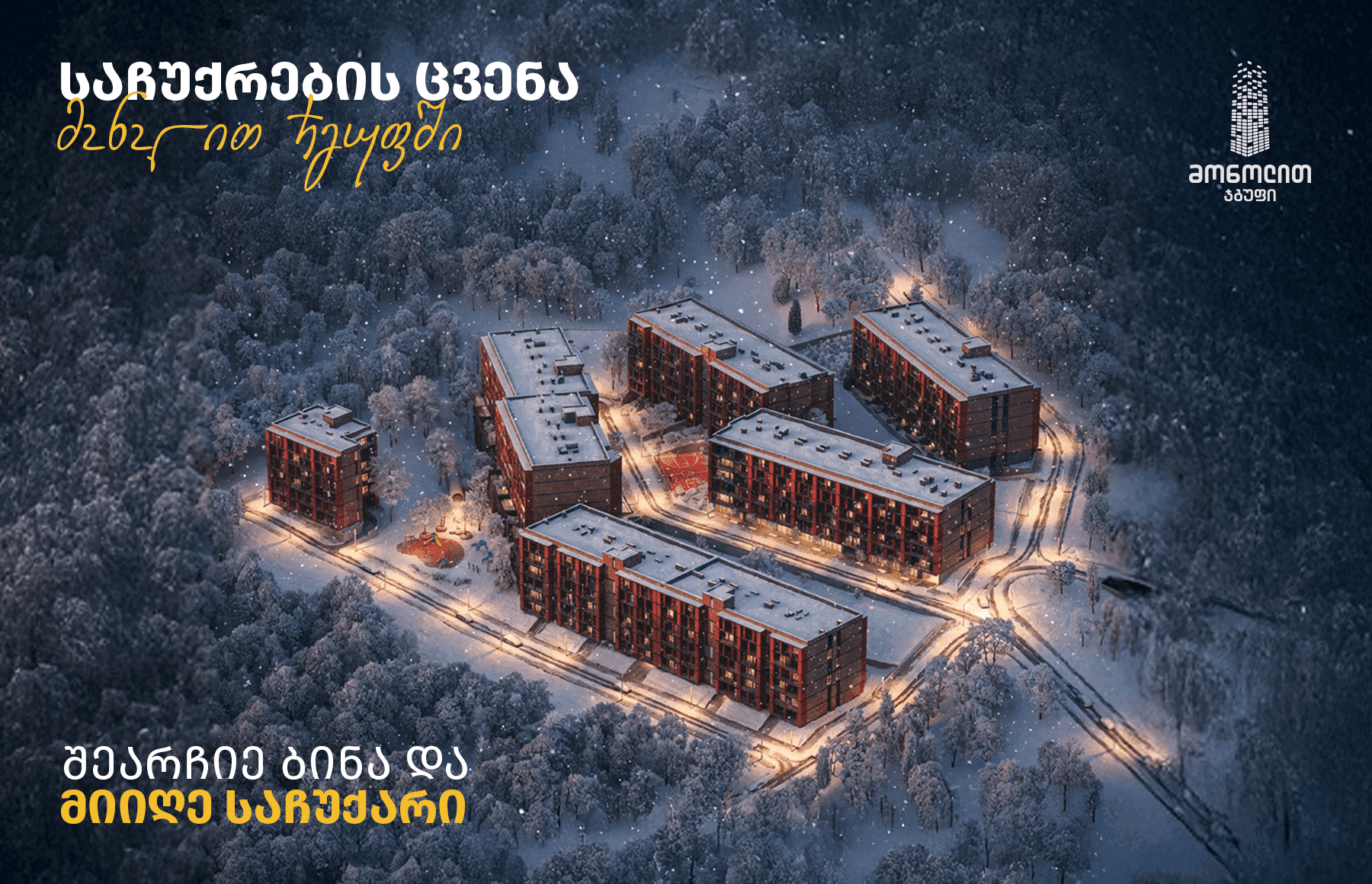 News and offers page hero media